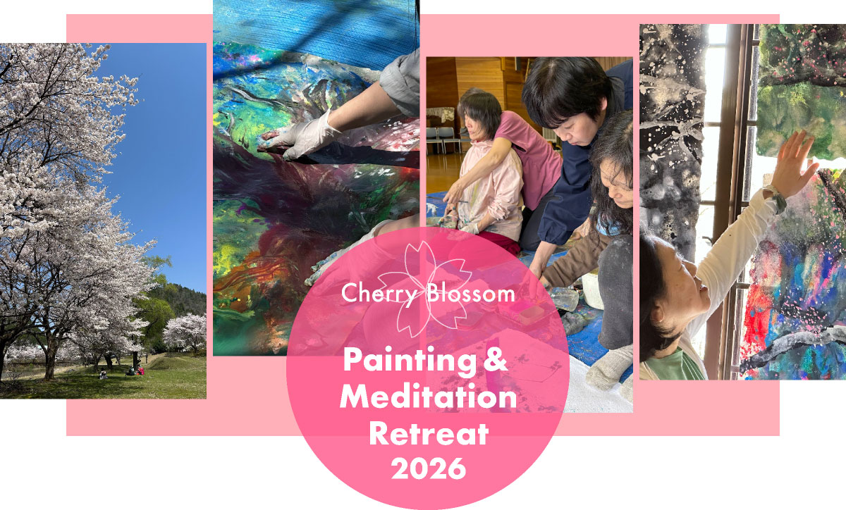 桜のリトリート